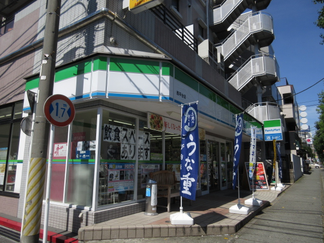 コンビニ　ファミリーマート・宮前平駅前店（コンビニ）まで226m