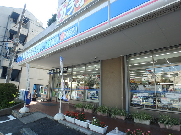 コンビニ　ローソン 小台店（コンビニ）まで364m