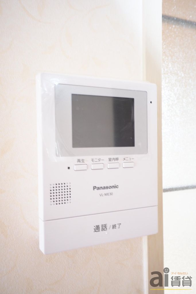 セキュリティ　※写真同仕様※