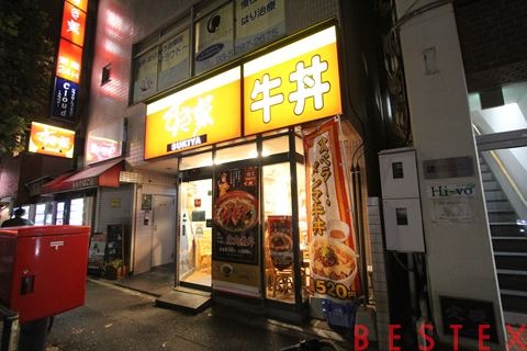 飲食店　すき家早稲田南店（飲食店）まで562m