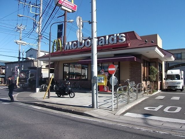 その他　マクドナルド（その他）まで800m