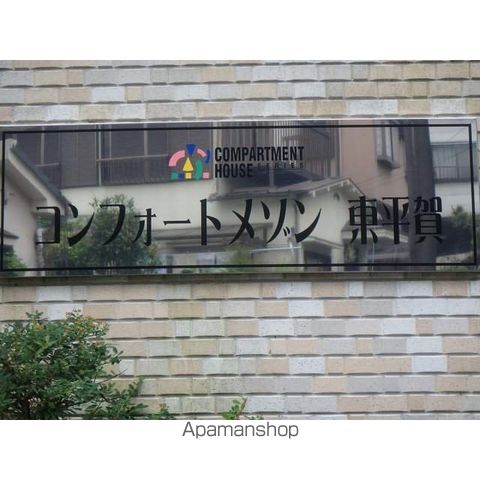 ロビー　ロビー