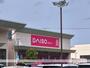 その他　ダイソーハローズ因島モール店（その他）まで9999m