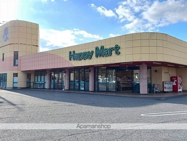 スーパー　ハピーマート笠岡吉田店（スーパー）まで2290m