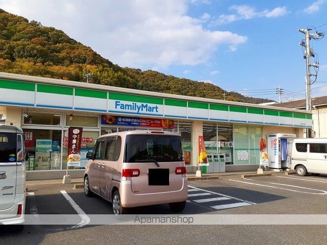 コンビニ　ファミリーマート笠岡中央店（コンビニ）まで2900m