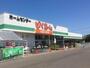 ホームセンター　ビバホーム 新琴似店リフォームショップ（ホームセンター）まで466m