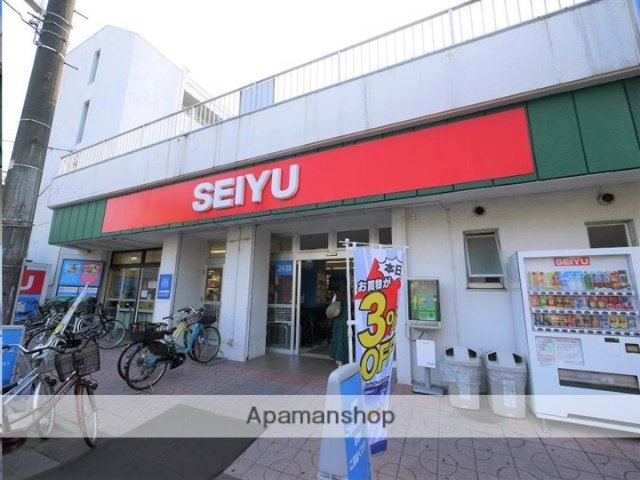 スーパー　西友小田原店（スーパー）まで336m