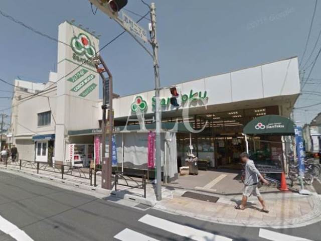 スーパー　スーパーマーケット三徳・志村店（スーパー）まで512m