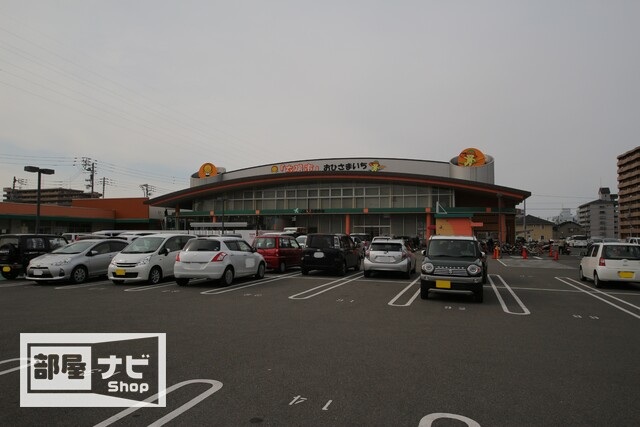 スーパー　太陽市（スーパー）まで650m