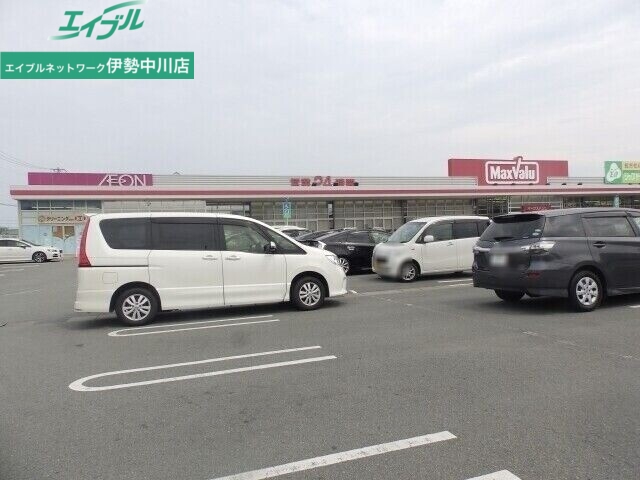 スーパー　マックスバリュ垂水店（スーパー）まで1976m