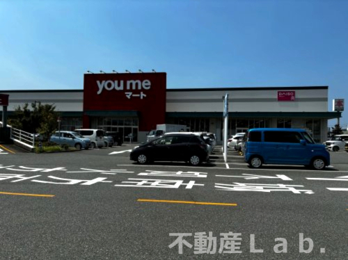 ショッピングセンター　ゆめマート松橋（ショッピングセンター）まで695m