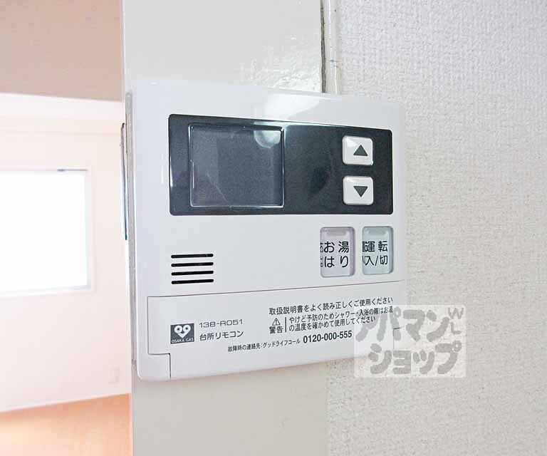 その他設備　給湯リモコンです。