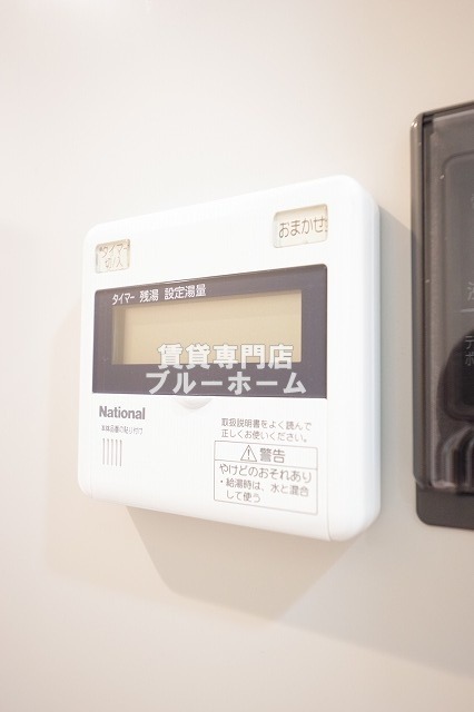 その他設備　給湯器のリモコン！