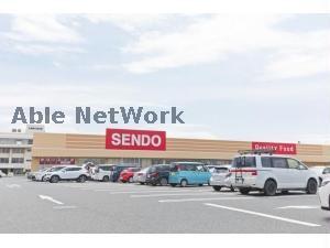 スーパー　せんどう千葉みなと店（スーパー）まで886m