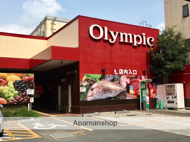 スーパー　オリンピック西尾久店（スーパー）まで48m
