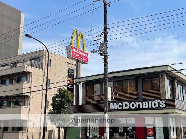 飲食店　マクドナルド明治通り尾久店（飲食店）まで319m