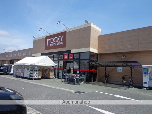 スーパー　ロッキー川尻店（スーパー）まで798m