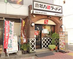 飲食店　喜多方ラーメン坂内亀戸店（飲食店）まで163m