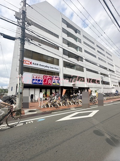 スーパー　オーケー 藤沢店（スーパー）まで655m