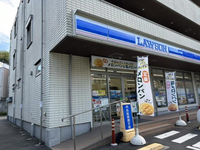 その他　ローソン　横浜星川一…まで357m