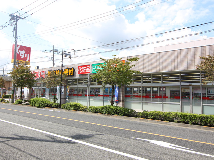 ドラックストア　スギ薬局狛江店（ドラッグストア）まで38m