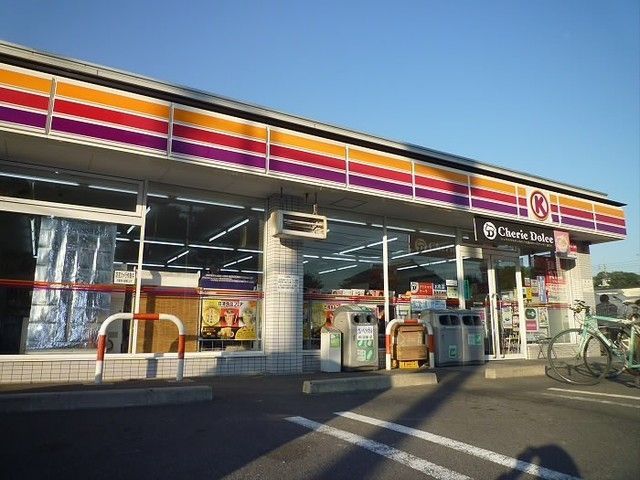 コンビニ　サークルK調布佐須町5丁目店（コンビニ）まで326m