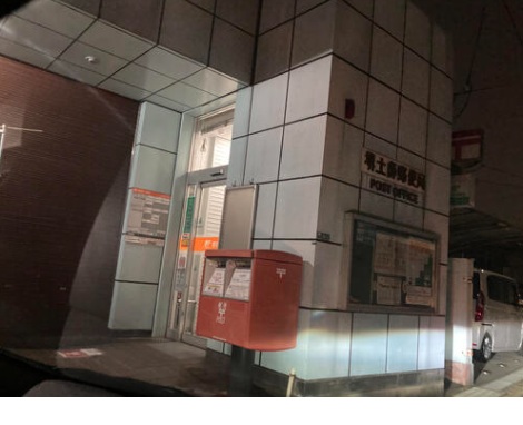 郵便局　堺土師郵便局（郵便局）まで1061m