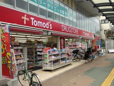 ドラックストア　トモズ 狛江店（ドラッグストア）まで720m