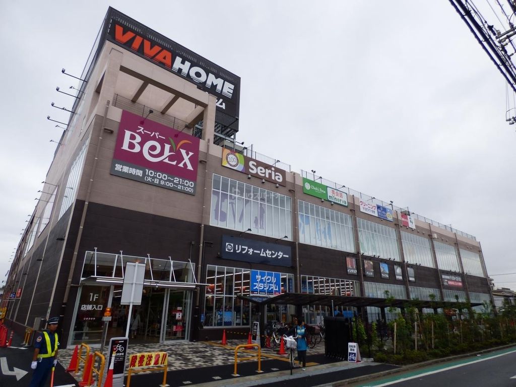 スーパー　ベルクス　足立神明店（スーパー）まで370m