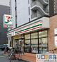 コンビニ　セブン-イレブン 大阪西中島６丁目店（コンビニ）まで277m