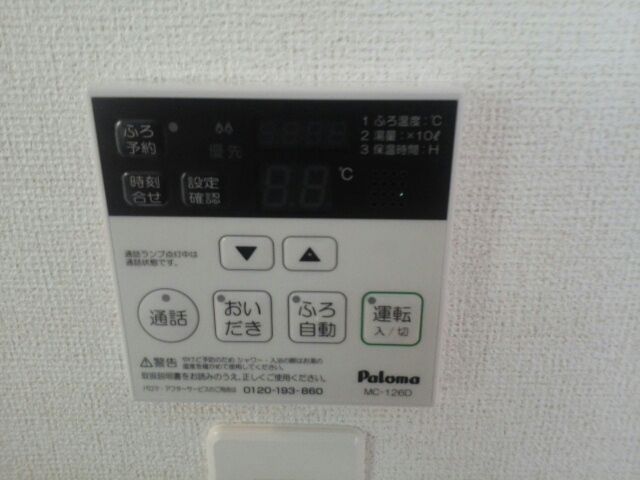その他設備