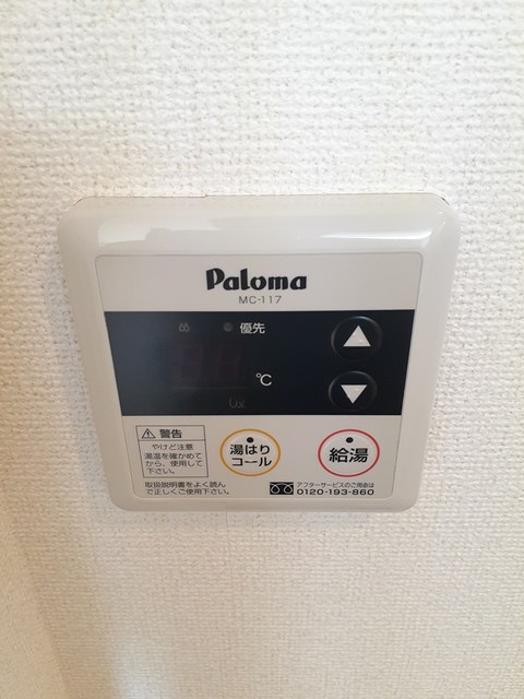その他設備　給湯パネル