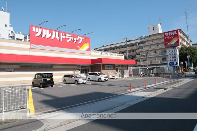 その他　ツルハドラッグ（その他）まで1263m
