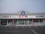 ショッピングセンター　西松屋東岡山店（ショッピングセンター）まで288m