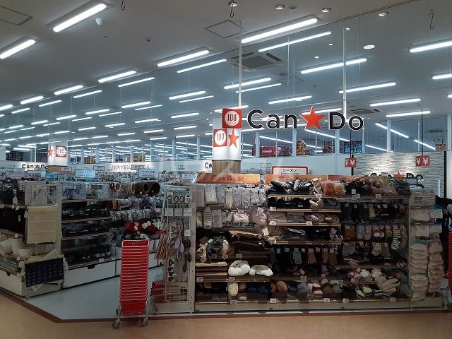 その他　キャンドゥ　ヨークマート北金目店（その他）まで384m