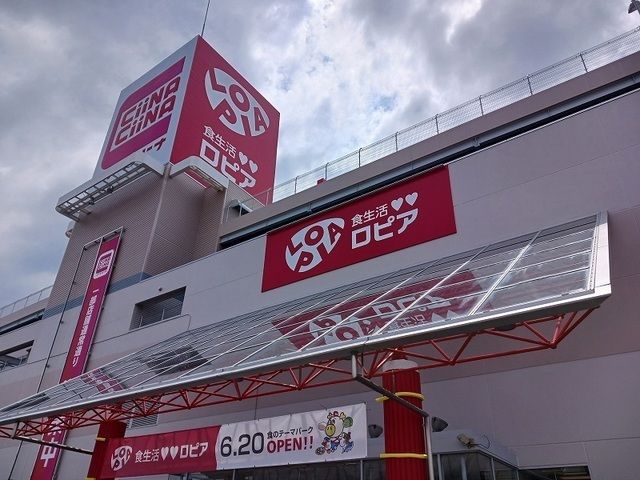 ショッピングセンター　シーナシーナ（ショッピングセンター）まで1800m