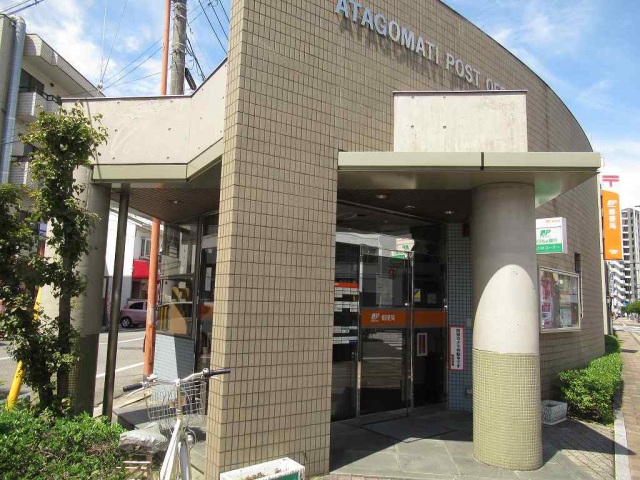 郵便局　広島愛宕町郵便局（郵便局）まで498m