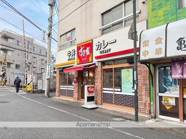 飲食店　すき家　鶴見市場駅前店（飲食店）まで394m