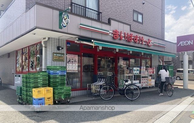 スーパー　まいばすけっと市場東中町店（スーパー）まで505m