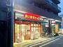 スーパー　まいばすけっと足立4丁目店（スーパー）まで106m