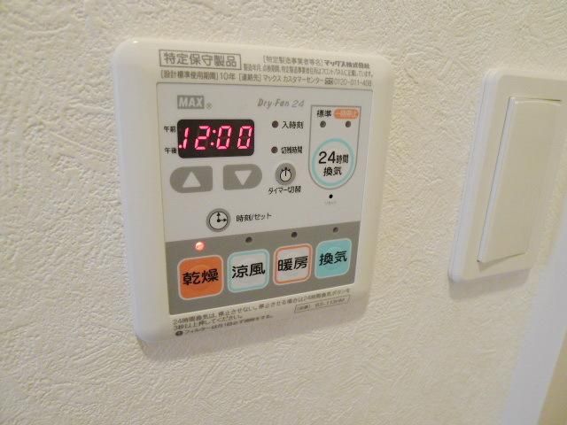 その他設備　★浴室換気乾燥機★