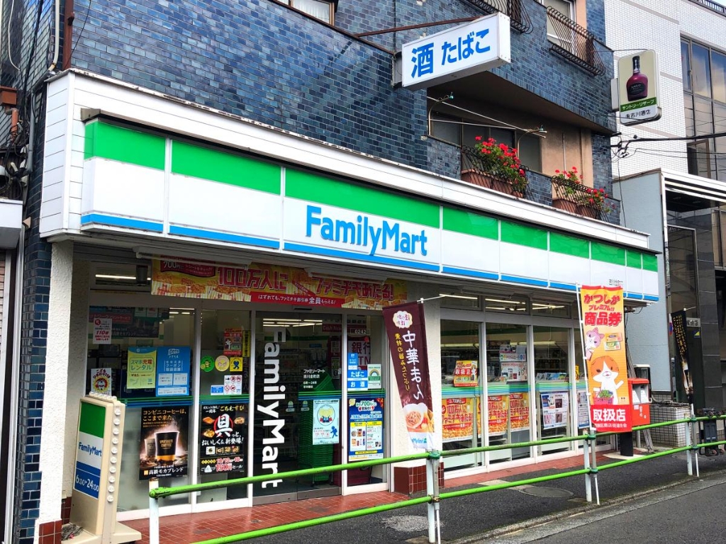 コンビニ　ファミリーマート 吉川金町店（コンビニ）まで24m