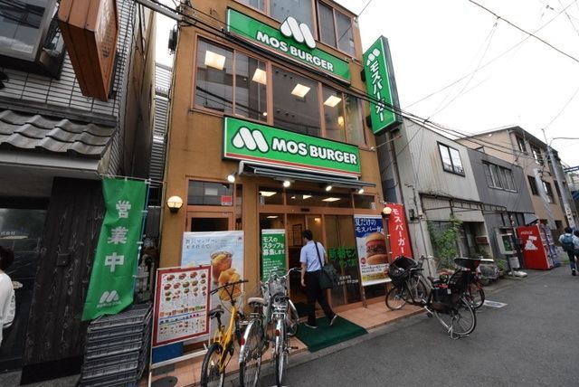 飲食店　モスバーガー武蔵小金井南口店（飲食店）まで684m