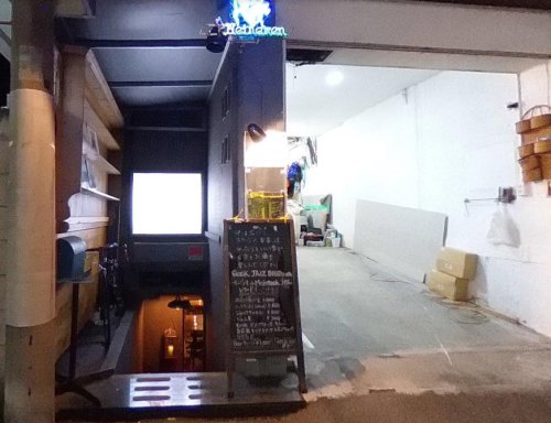 飲食店　Backstay Music Cafe and Bar(バッ（飲食店）まで295m