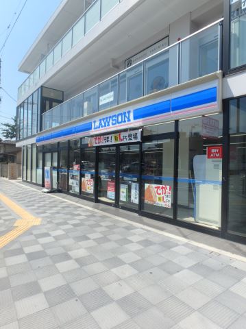 コンビニ　ローソン（コンビニ）まで680m