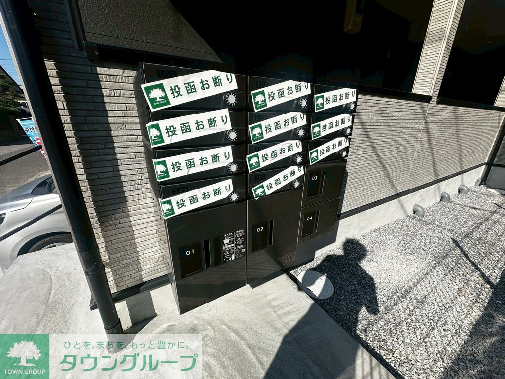 その他共有部分