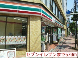 コンビニ　セブンイレブン（コンビニ）まで570m