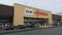 ホームセンター　DCMホーマック滝川店（ホームセンター）まで2155m
