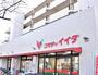 スーパー　コモディイイダ 沼袋店（スーパー）まで581m