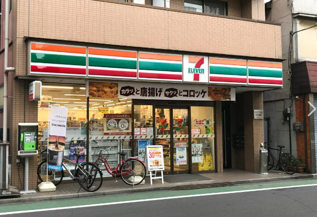 コンビニ　セブンイレブン 中野新井薬師前駅北店（コンビニ）まで471m